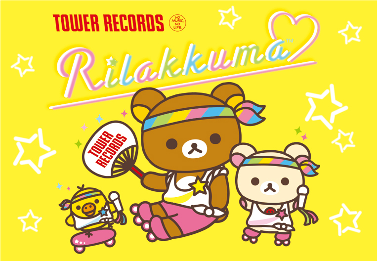 14年夏もリラックマが渋谷タワーレコードをジャック Kutie
