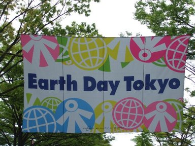 Earth_day_tokyo Earth_day_tokyo