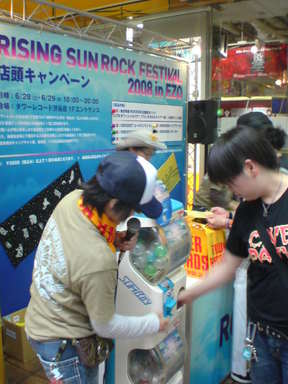 20080629142838 20080629142838