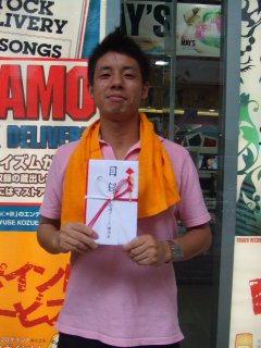 Luckyguy_3 Luckyguy_3