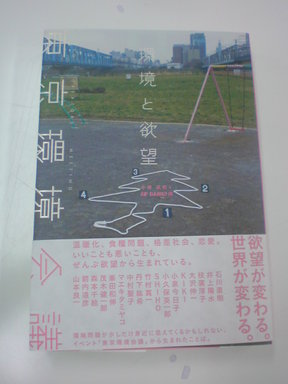 20080716202255 20080716202255