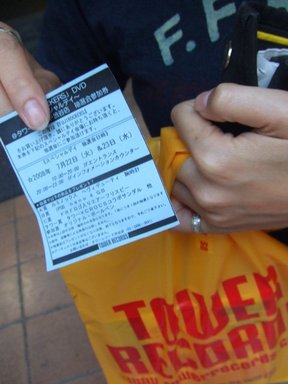 Ticket_2 Ticket_2