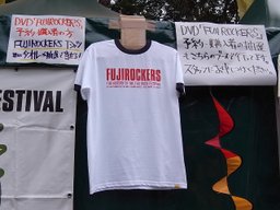 Fujirockerstee_2 Fujirockerstee_2