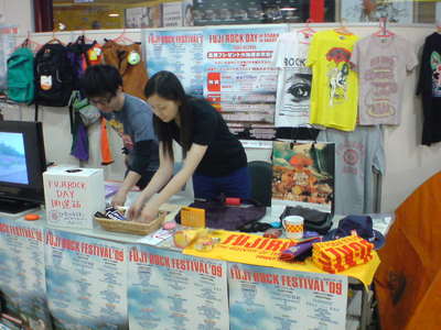 20090606125934 20090606125934