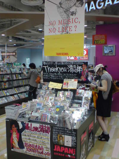 20090606133436 20090606133436