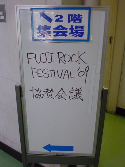 20090617131757 20090617131757