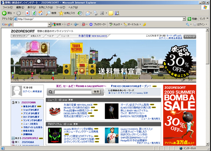 Tower_zozo_edited1_2 Tower_zozo_edited1_2