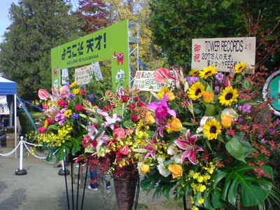 20091018124359 20091018124359