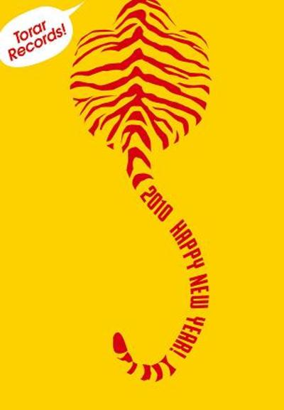 Towernenga_2010_1120_6 Towernenga_2010_1120_6