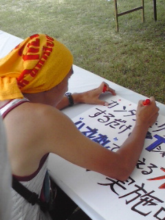 こちらRUSHBALL!只今設営中