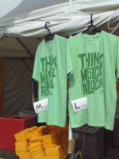 RUSH BALLまもなくスタート!