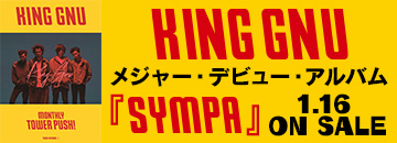 King Gnu/Sympa [CD+DVD]＜初回生産限定盤＞ - TOWER RECORDS ONLINE