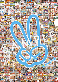 スカイピース、初のミニアルバム『ピース』10月10日発売！待望の大人気曲リアレンジ集 - TOWER RECORDS ONLINE