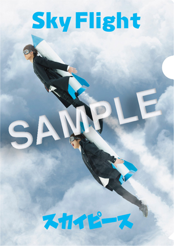 スカイピース 2ndシングル Sky Flight と初の映像商品となるdvd Blu Rayを3月6日に発売 Tower Records Online
