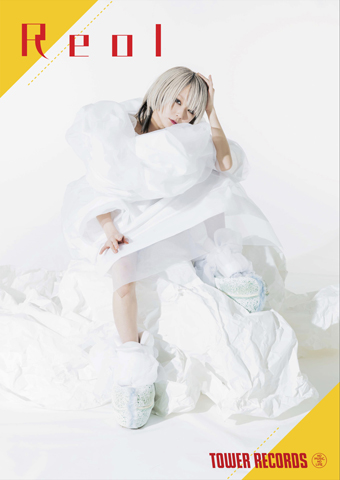 Reol、4曲入りのニューEP『文明EP』3月20日発売 - TOWER RECORDS ONLINE