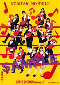 NO MUSIC, NO IDOL? BEYOOOOONDS