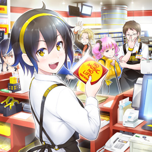 ノーアニメ ノーライフ～タワーアニメはあなたのためのお店です～