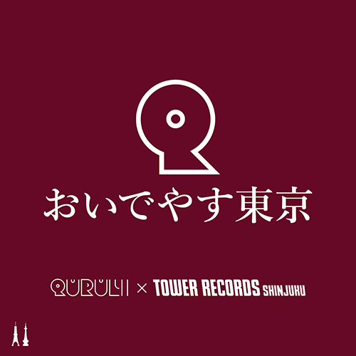 終了いたしました】くるりPOP UP SHOP - TOWER RECORDS ONLINE