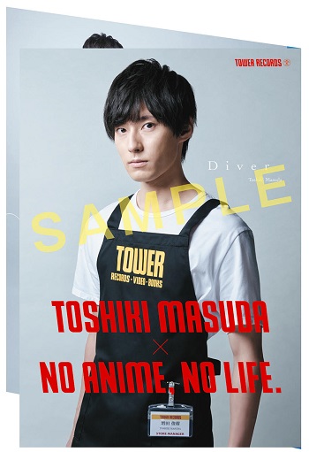 No Anime No Life Vol 59 No Anime No Life 増田俊樹 Tower Records Online