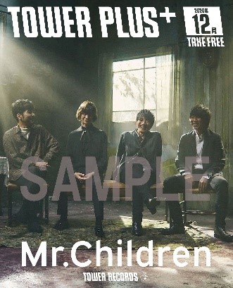 Mr Children タワーレコード店頭展開をレポート Tower Records Online
