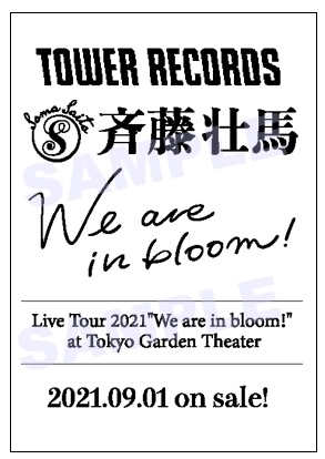 斉藤壮馬「Live Tour 2021 