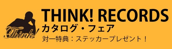 THINK!レコード〉カタログ・フェア - TOWER RECORDS ONLINE