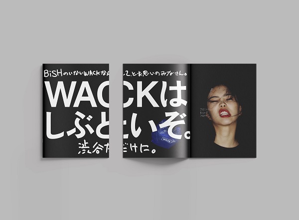 WACK特製「しぶとい本(ぼん)」を全国のタワーレコードにて配布