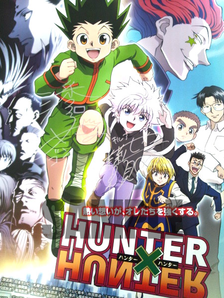 アニメ Hunter Hunter Dvd 発売 Tower Records Online