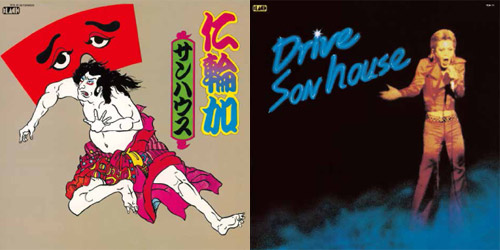 サンハウスが70年代に発表した2枚のアルバムをタワレコ限定再発