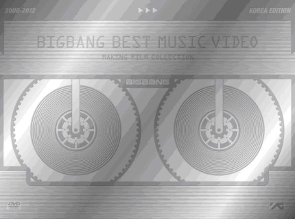 Bigbang ミュージック ビデオのメイキングを収録した2枚組dvdをリリース Tower Records Online
