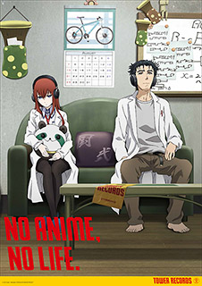 No Anime No Life Vol 2 Toweranime 劇場版 Steins Gate 負荷領域の