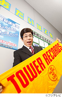 大ヒット中 めちゃイケdvd発売 オカザイル シリーズを収録 Tower Records Online