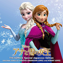 アナと雪の女王 日本語版発売 アナ雪 Cdを一気にご紹介 Tower Records Online