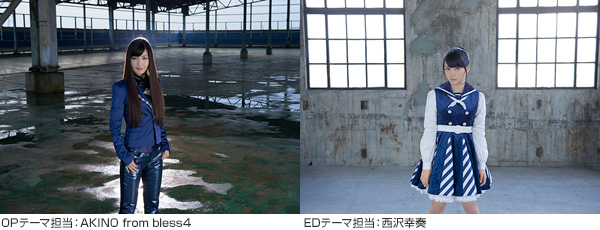 アニメ版 艦これ のop曲にakino From Bless4 Ed曲に西沢幸奏が決定 同時購入特典あり Tower Records Online