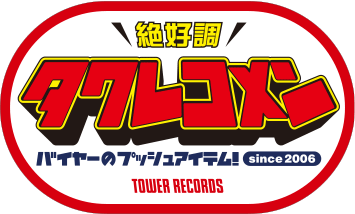 タワレコメン 邦楽 15年6月は Dats 感覚ピエロ Denimsの3組に加え 音の旅crewが緊急追加 Tower Records Online