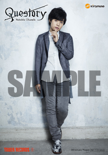 岡本信彦 ミニ アルバム Questory のタワレコ特典絵柄公開 Tower Records Online