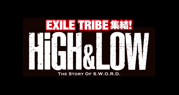 Exile Tribeのメンバー多数参加 High Low オールスターによるベスト アルバム Tower Records Online