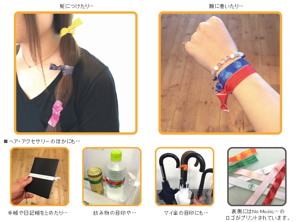 タワレコ推し色グッズ ヘアタイ ヘアゴム Tower Records Online