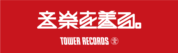 音楽を着る 感覚で楽しめる 音楽ジャンルtシャツ Tower Records Online