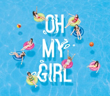 Oh My Girl 夏のリメイク アルバムでカムバック Tower Records Online