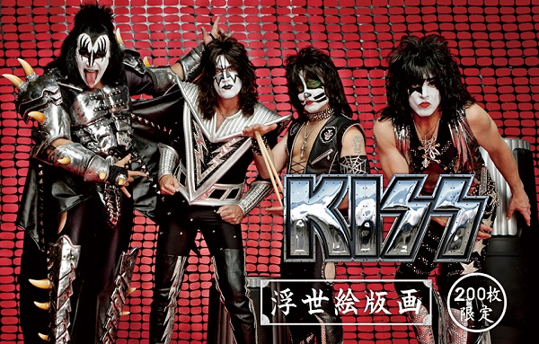 世界0枚限定 Kissの直筆サイン入り浮世絵 ももクロコラボ作品も登場 Tower Records Online