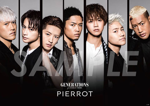 Generations From Exile Tribe 16年3作目のシングル Pierrot Tower Records Online