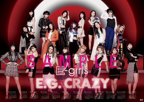 E Girls ニュー アルバム E G Crazy が1月18日に発売 Tower Records Online