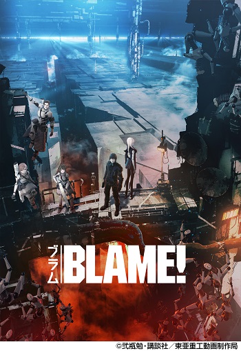 菅野祐悟が音楽を手がける 劇場版 Blame オリジナルサウンドトラックが17年5月17日にリリース Tower Records Online