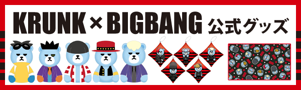 Krunk Bigbang公式グッズ Tower Records Online