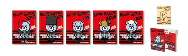 Krunk Bigbang公式グッズ Tower Records Online
