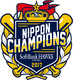ホークス 日本シリーズ2017 優勝記念グッズ - TOWER RECORDS ONLINE