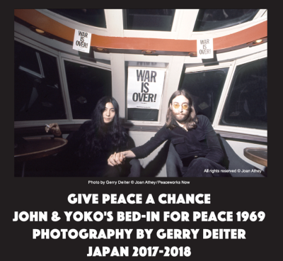タワレコ限定 ジョン レノン オノ ヨーコによる伝説のベッド インの写真展で販売された写真集 グッズ Tower Records Online