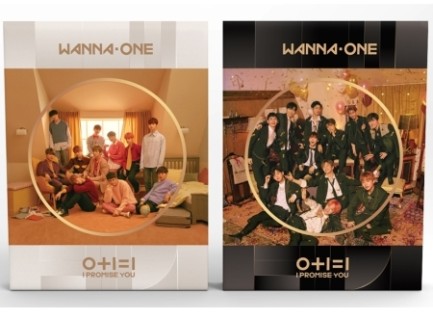 Wanna One CDセット
