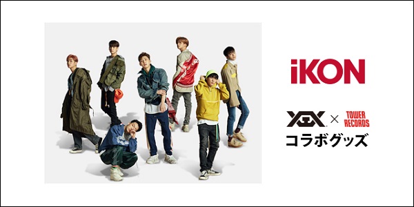 Ikon Tower Recordsコラボグッズ登場 Tower Records Online